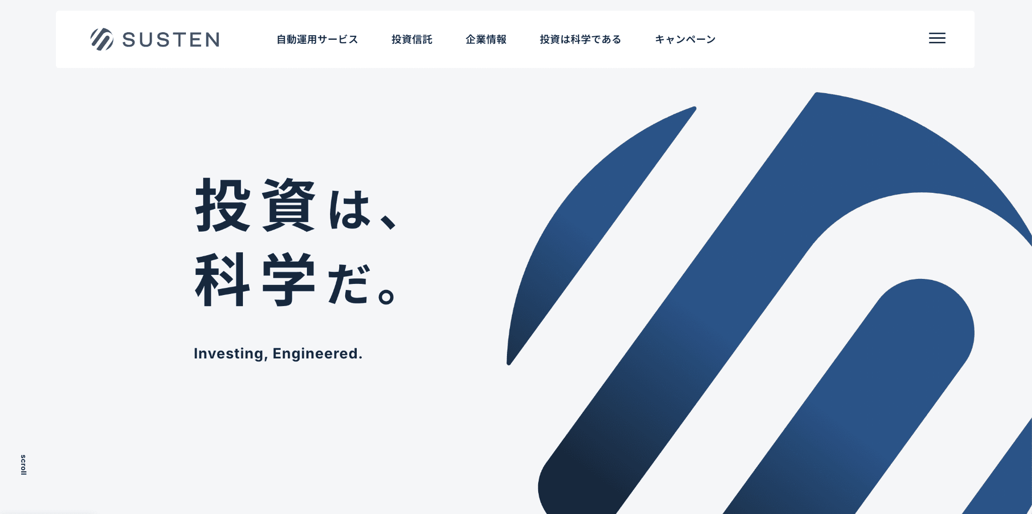 susten様のサイトTOP画像